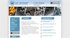 Desktop Screenshot of metiznik.com